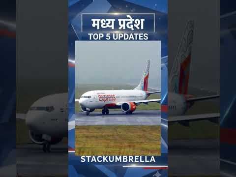 Top 5 Good News from Madhya Pradesh | 83 Crore Hospital, Abu Dhabi Flight, Employee Promotions