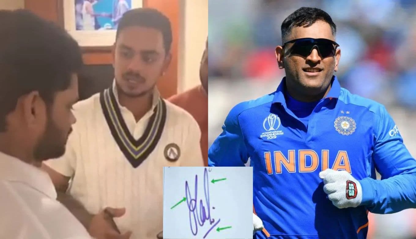 MS Dhoni की वजह से, Ishan ने आटोग्राफ देने से किया इंकार
