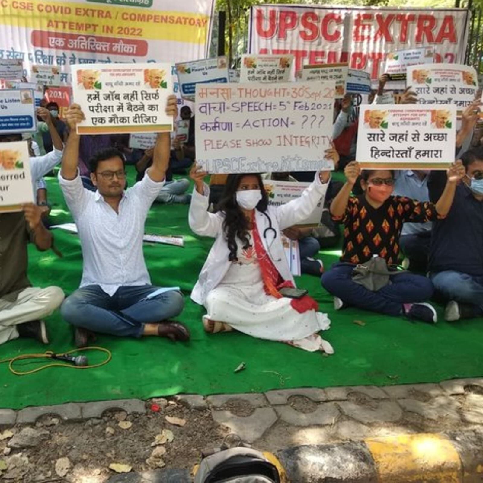 UPSC  2023: सिविल सेवा उम्मीदवारों ने अतिरिक्त प्रयास की मांग की, Twitter पर #UPSCExtraAttempt2023  ट्रेंड