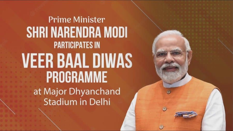 वीर बाल दिवस के कार्यक्रम में शामिल हुए PM Modi