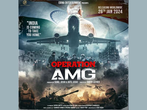 यूक्रेन में फंसे छात्रों पर बनी फिल्म 'Operation AMG' के रीलिज डेट का हुआ ऐलान, पोस्टर में नजर आए PM नरेन्द्र मोदी