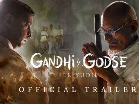 Gandhi Godse Ek Yudh Trailer: सनी देओल अरसों बाद नजर आयेंगे पर्दे पर, ट्रेलर लॉन्च पर हुआ खुलासा
