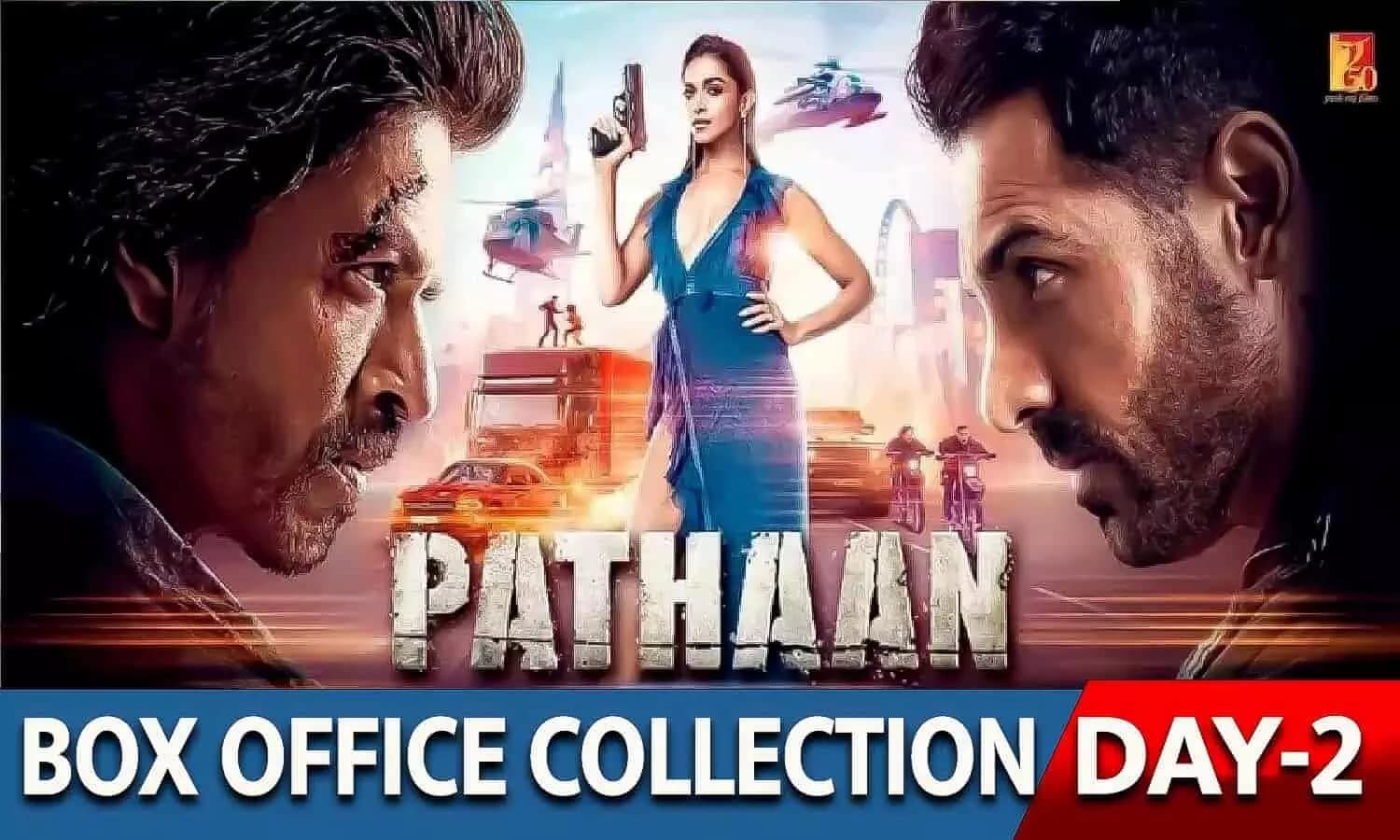 Pathan Box Office Collection Day 2: बॉक्स ऑफिस पर स्पीड से जलवा बिखेर रही है शाहरुख़ खान की ये फिल्म