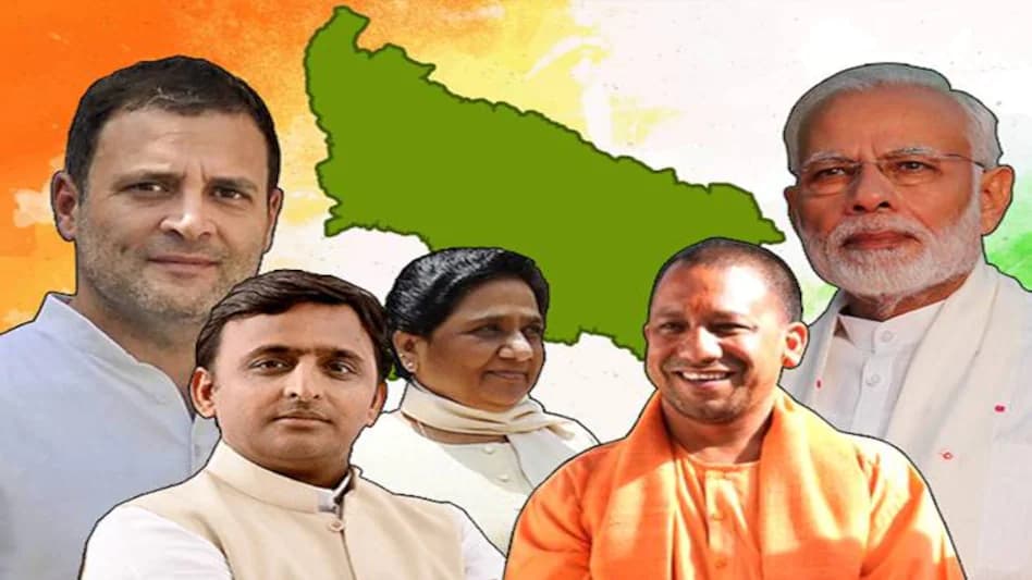 UP में होने वाले 2024 के लोकसभा चुनाव में BJP ने राज्य के 80 सीटें जीतने का किया दावा