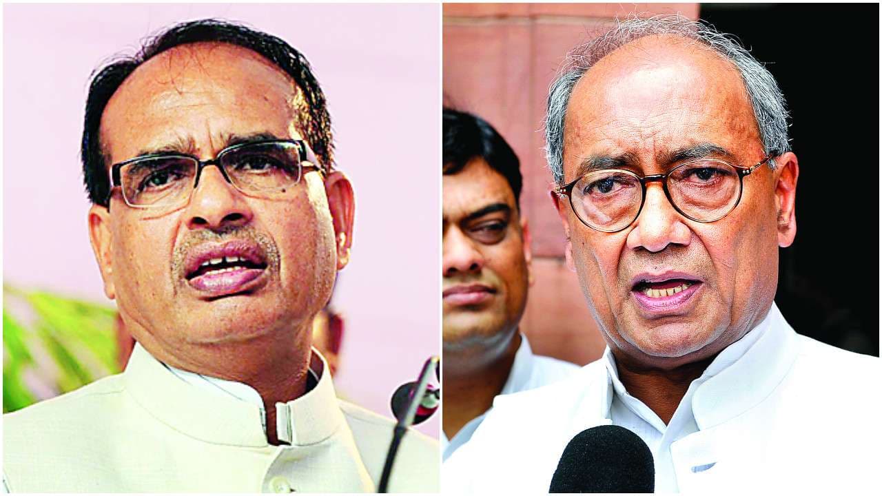 मुख्यमंत्री Shivraj Singh Chouhan ने Digvijay Singh पर साधा निशाना