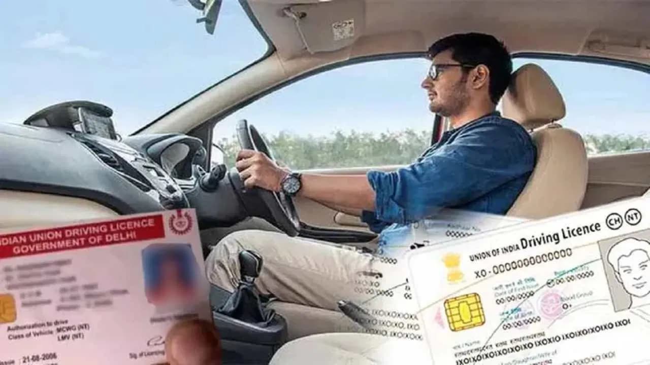 Driving license: घर बैठे ऐसे बना सकते हैं ड्राइविंग लाइसेंस, RTO के नहीं लगाने पड़ेंगे चक्कर...पूरी जानकारी