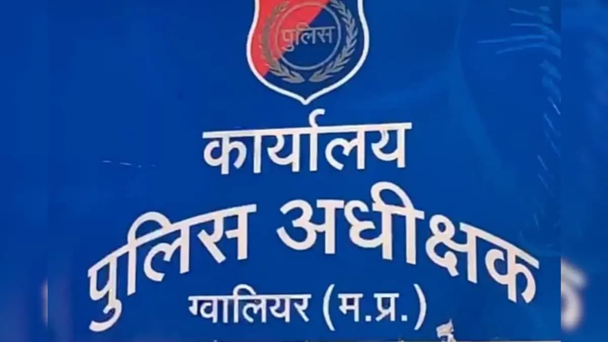 Gwalior news: मामा मुंह दबाकर..., बच्ची ने बताई आरोपी की करतूत। पुलिस की सूझबूझ से बची जान!