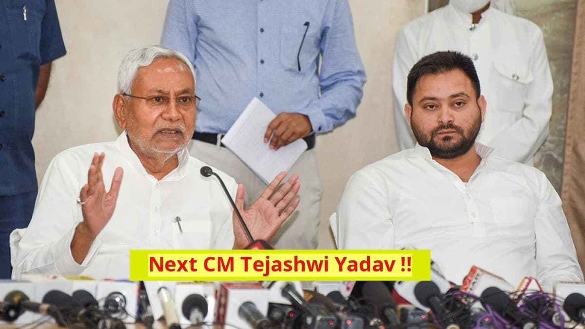 Tejashwi Yadav: होली के बाद तेजस्वी यादव बनेंगे बिहार के सीएम!- विजय मंडल
