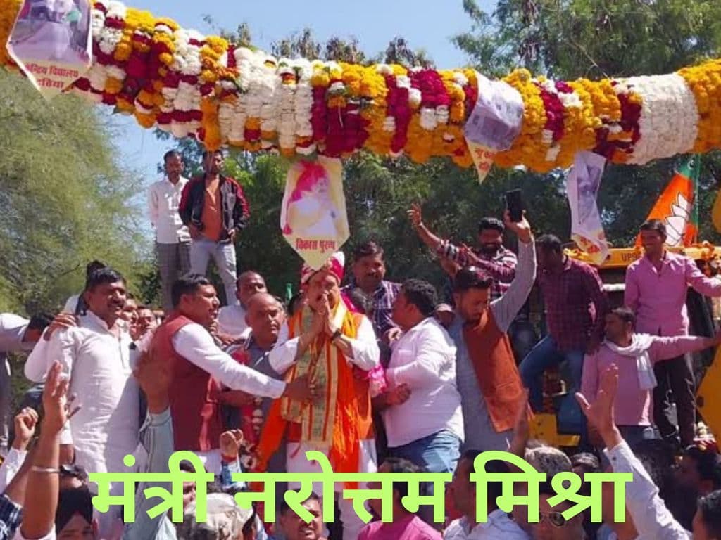 Narottam Mishra बने दूल्हा, जेसीबी पर चढ़कर पहनीं 500 किलो की माला! मजेदार है विकास यात्रा की कहानी।