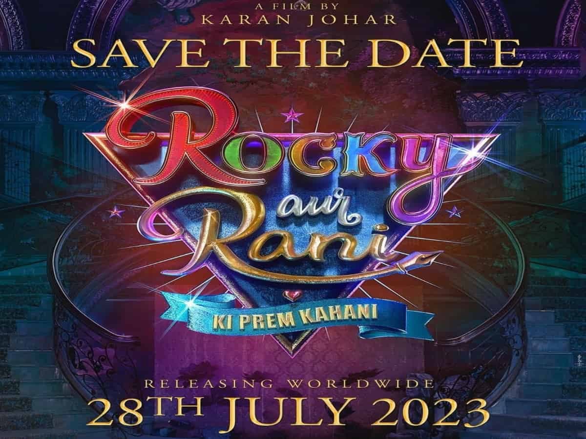 एक बार फिर बढ़ी "Rocky Aur Rani Ki Prem Kahani" की रिलीज डेट, इस दिन थियेटर में आएगी Ranveer-Alia की फिल्म