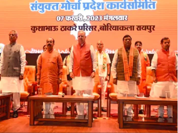 BJP: Mission 2023,आरक्षण और भूपेश बघेल से पार पाने की रणनीति