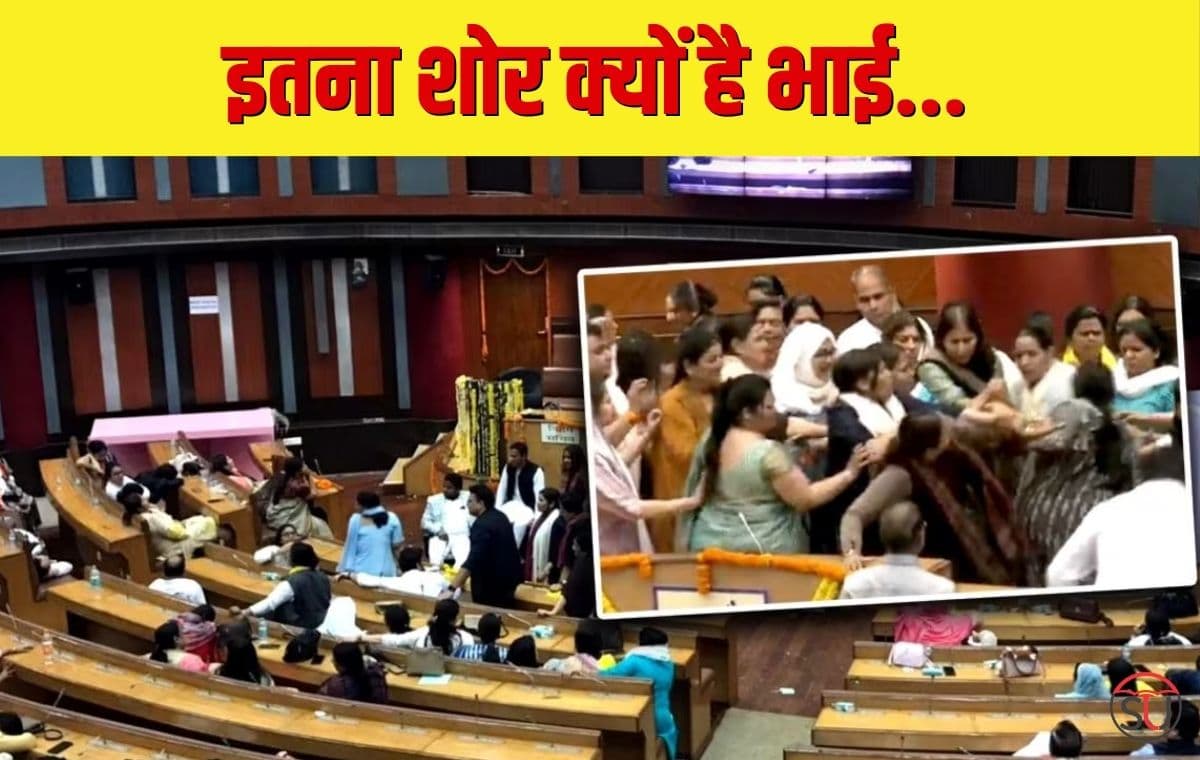 Delhi MCD: नेताओं के बीच चले लात-घूंसे, पार्षदों की रात सिविक सेंटर में गुजरी...मामला क्या है?
