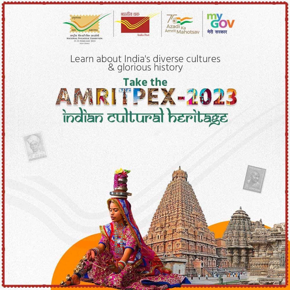 Amritpex डाक टिकट प्रदर्शनी का आयोजन, पहल का लोग कर रहे तारीफ