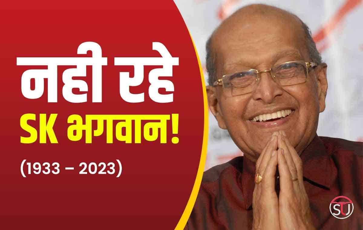 SK Bhagavan Death: नही रहे 'कस्तूरी निवास' के निर्देशक, मुख्यमंत्री बोम्मई ने जताया दुख