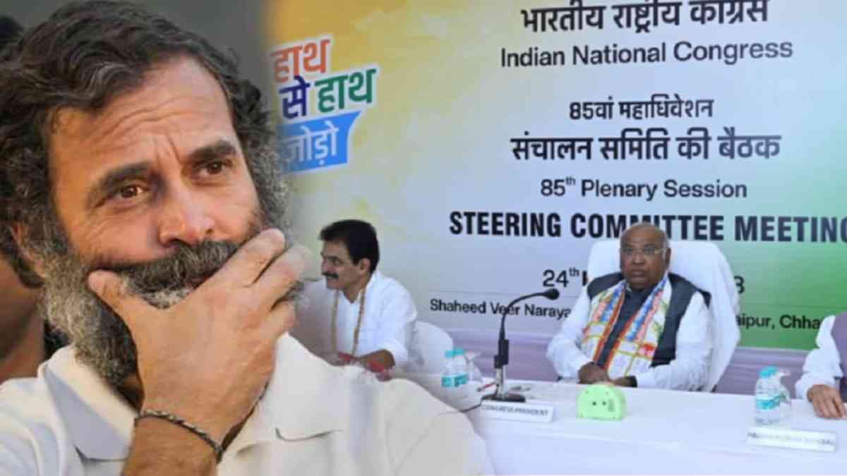 कांग्रेस का आज रायपुर में 85वां अधिवेशन, राहुल गांधी समेत कांग्रेस के 62 बड़े नेता शामिल होंगे