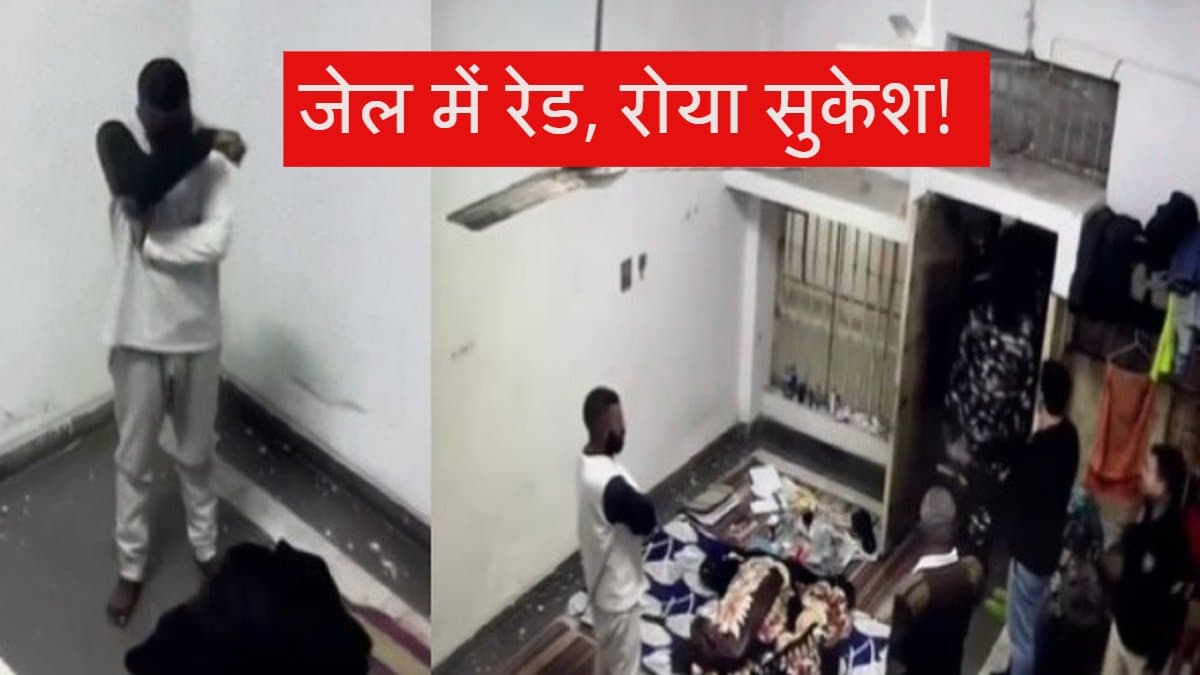 Sukesh Chandrashekhar ने अगले साल चुनाव लड़ने की कही बात, जेल में कट रहीं रातें!!