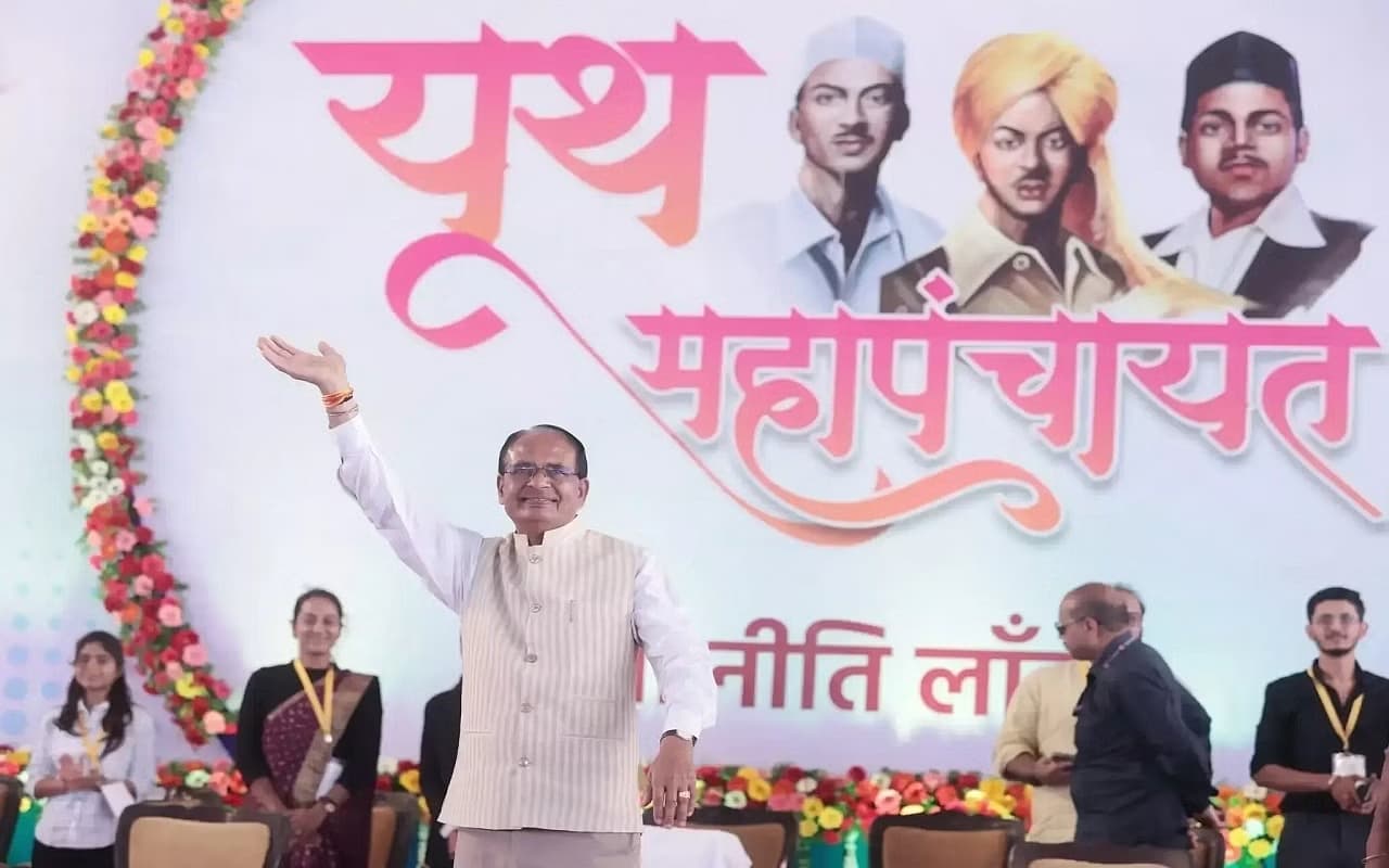 MP News। सीएम शिवराज ने की युवाओं के लिए बड़ी घोषणा, 8,000 रुपए मिलेंगे, जानें पूरी जानकारी!