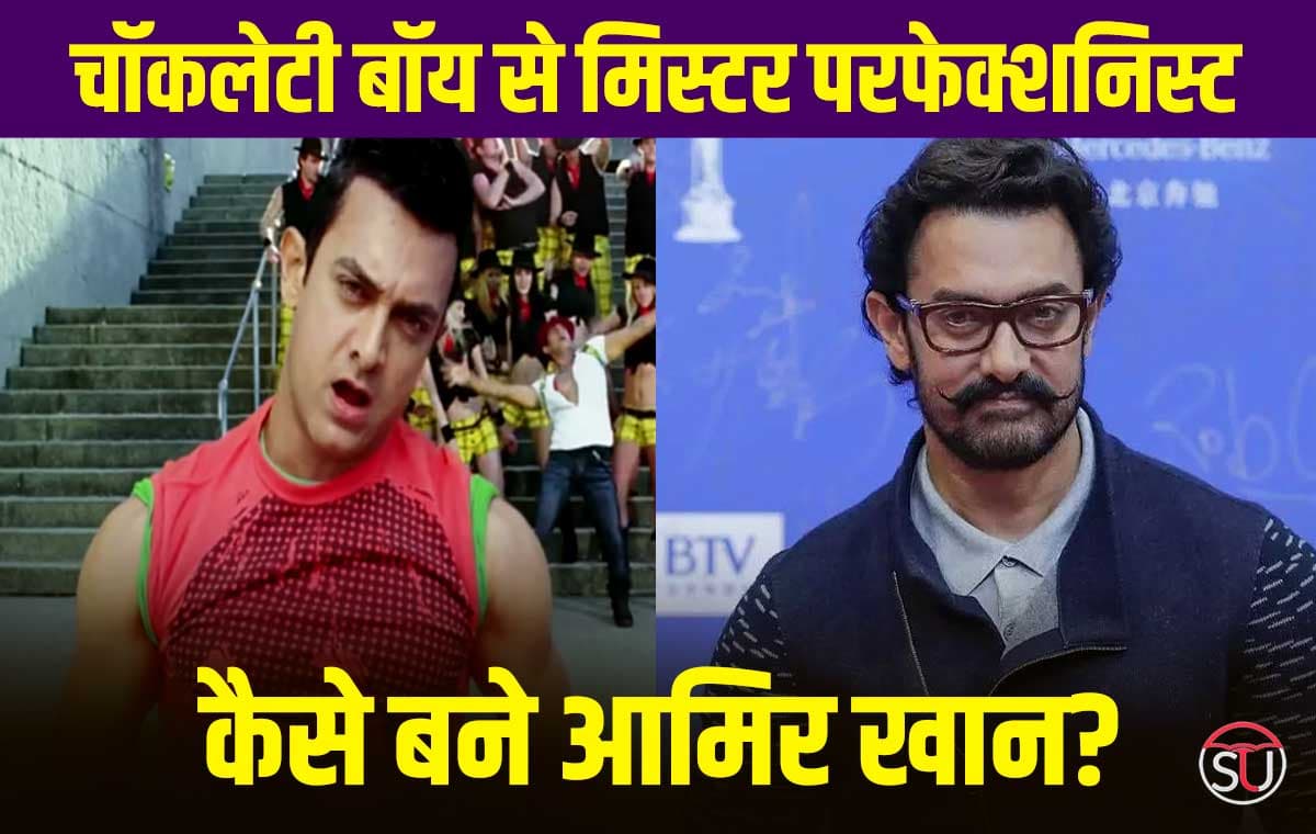Happy Birthday Aamir Khan: गजनी से लेकर कई फिल्मों में छाए रहे आमिर,100 करोड़ के कल्ब में इन फिल्मों ने मारी एंट्री
