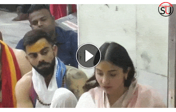 Anushka Sharma and Virat Kohli Visit: महाकालेश्वर के दर्शन करने पहुंचे विराट-अनुष्का, भस्म आरती की देखें तस्वीरें  