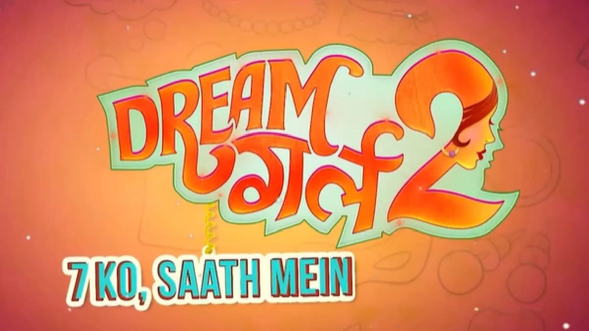 Dream girl 2: फिर पूजा बनकर आ रहे है AYUSHMAN KHURANA लूटने लोगो का दिल