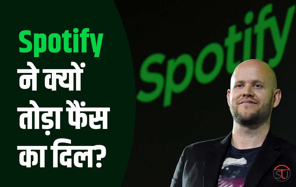 Spotify: फैंस को मिला बड़ा झटका, हटाई 100 से ज्यादा बॉलीवुड गानों की लिस्ट