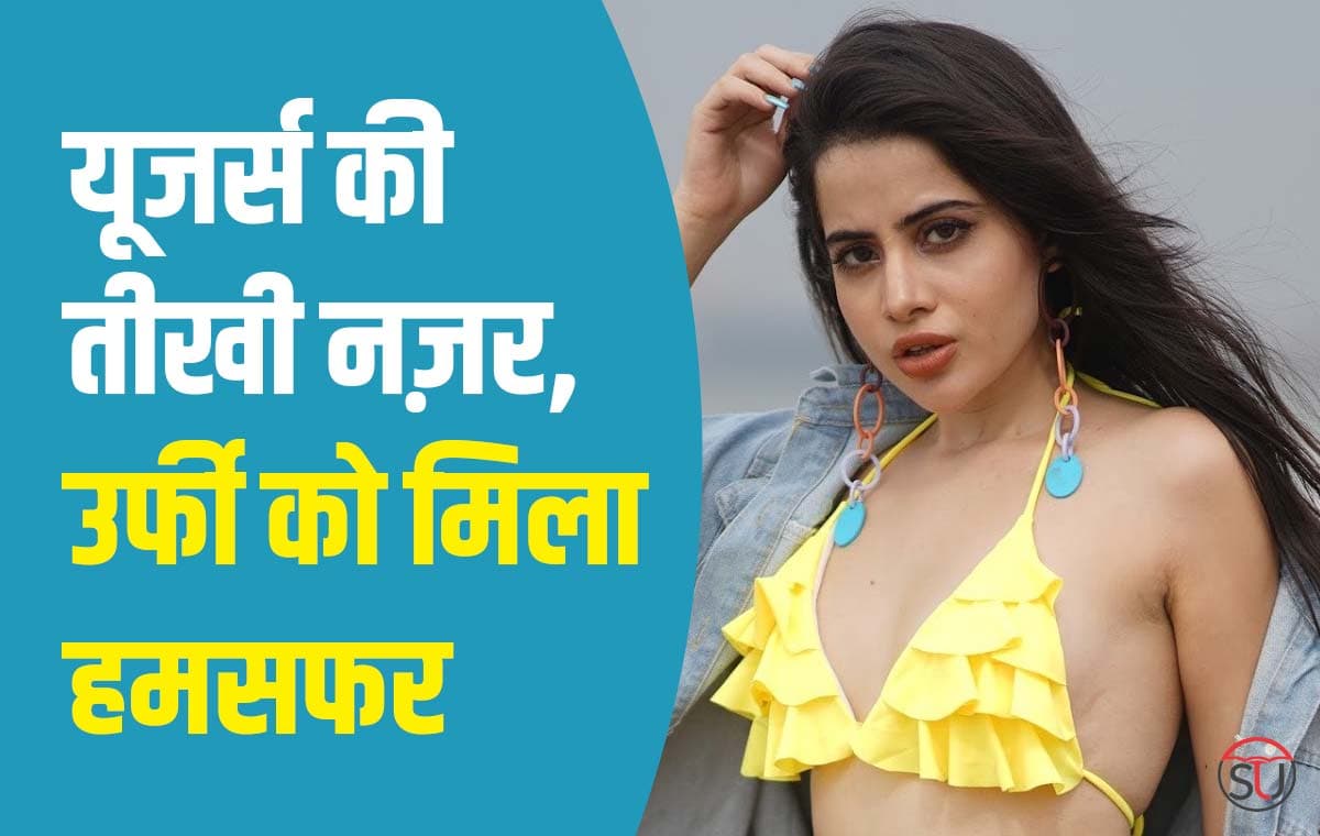 Urfi Javed Boyfriend: फुलों के गुलदस्तें के साथ मिला Love Letter, उर्फी ने बनाया दिल! जानें क्या है माजरा?