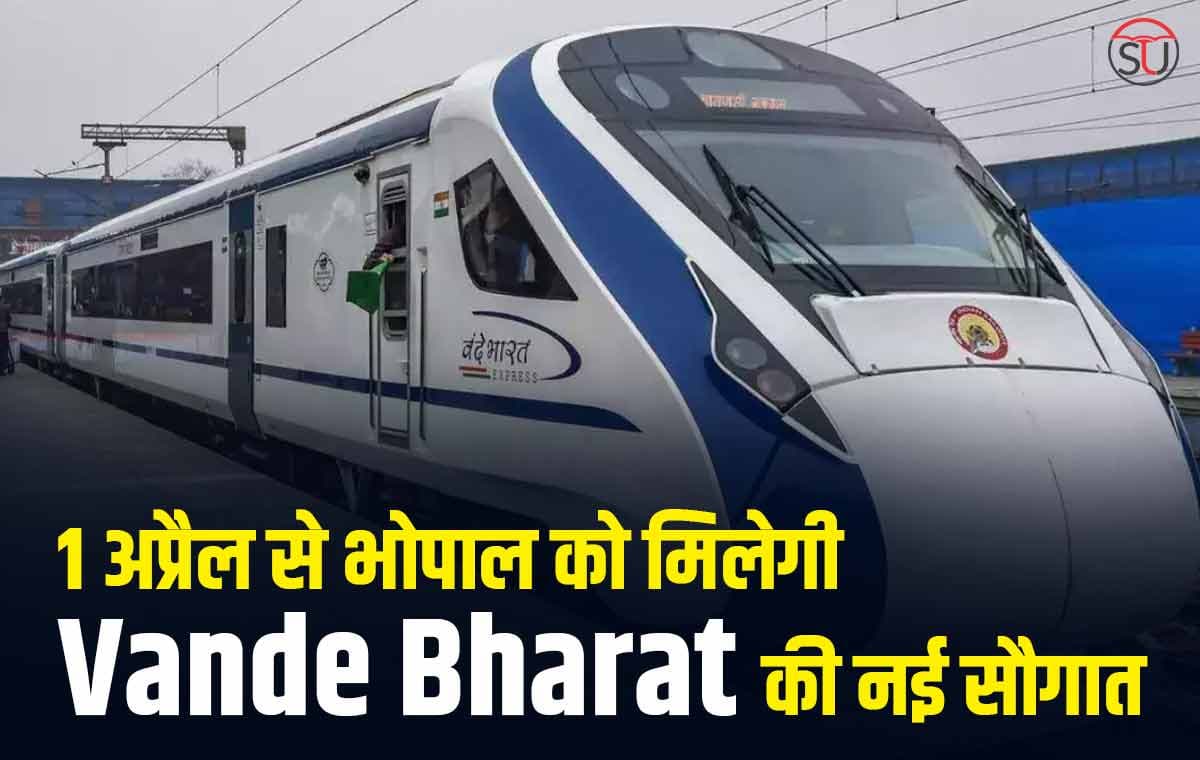 Vande Bharat Update: Railway ने दी यात्रियों को चेतावनी, इस गलती पर हो सकती है 5 साल की जेल