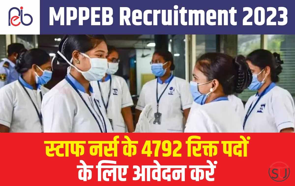 MPPEB Recruitment 2023: स्टाफ नर्स के 4792 रिक्त पदों के लिए आवेदन करें