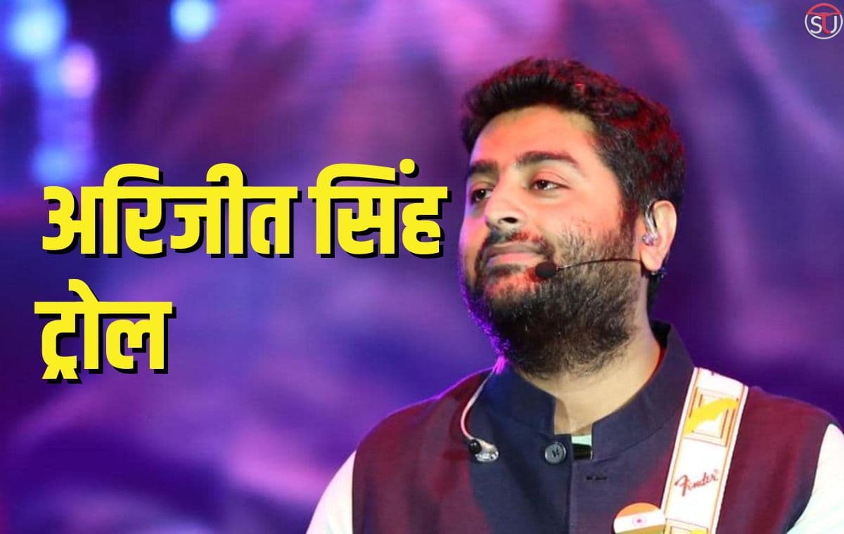 IPL 2023: ओपनिंग सेरेमनी में अरिजीत सिंह ने बांधा समा, जानिए स्टेज पर क्यों मांगी माफी