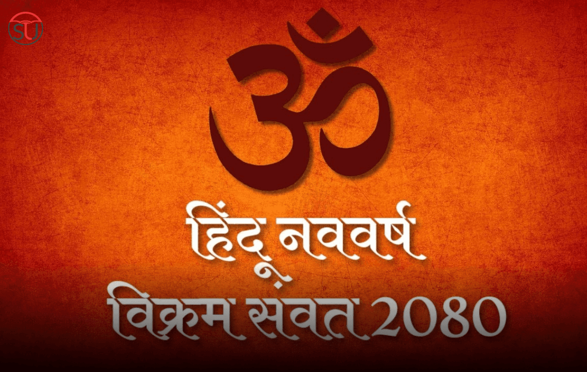 Vikram Samvat 2080: आज से शुरू हो रहा है हिंदू नववर्ष, जानिए हिंदू कैलेंडर की 10 मुख्य बातें