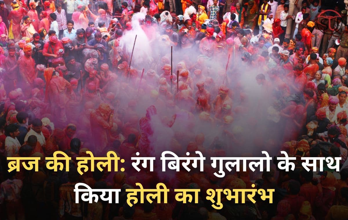 रंगभरनी एकादशी के अवसर पर लाखो श्रद्धालु पहुंचे बांके बिहारी के दर्शन करने, किया Braj Ki Holi होली का शुभारंभ