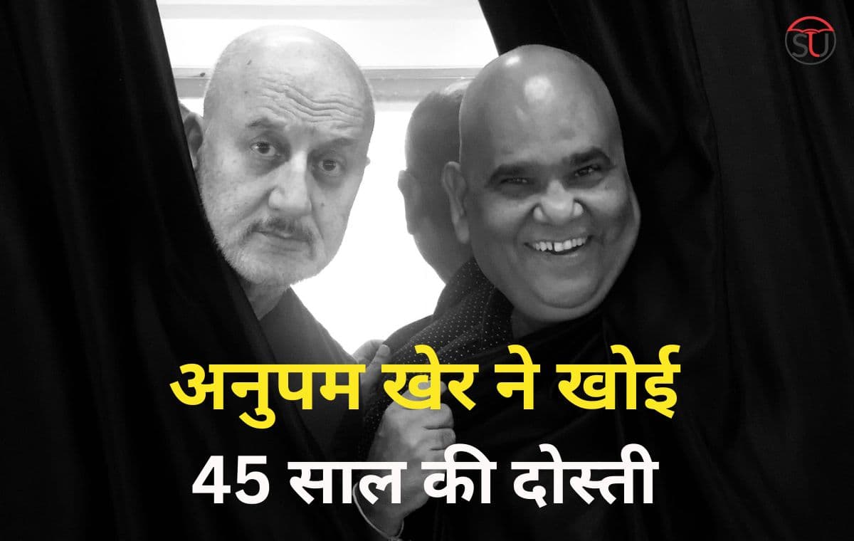 Satish Kaushik Death: 45 साल की दोस्ती पर लगा ग्रहण, नहीं रहे Mr. India के कैलेंडर
