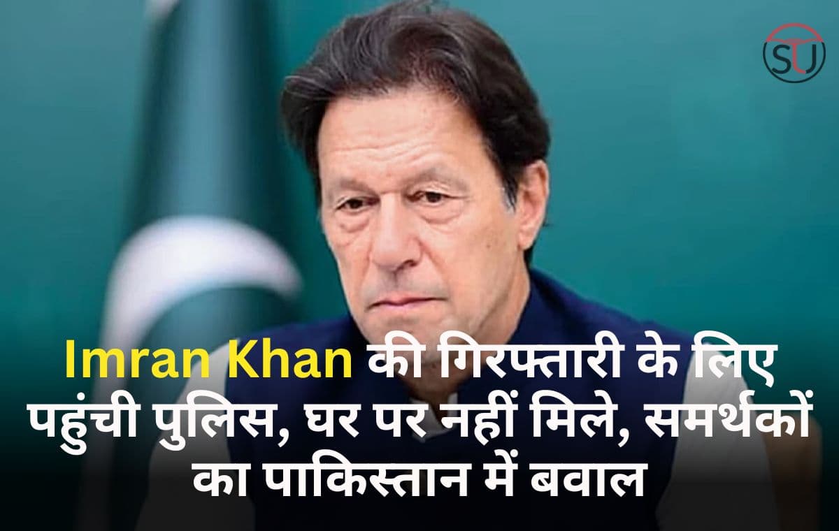 Pakistan ने Imran Khan के भाषणों के प्रसारण पर रोक (ban) लगाई, टीवी चैनल को किया निलंबित