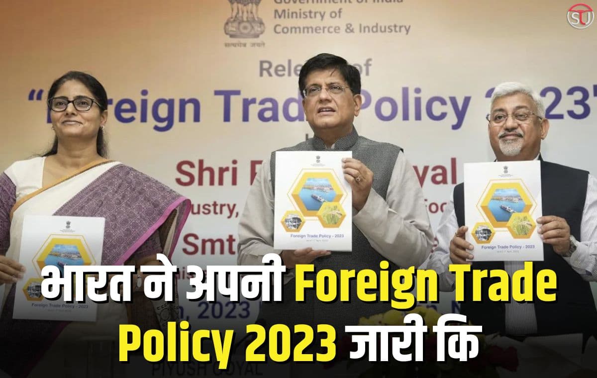 भारत ने Foreign Trade Policy 2023 जारी कि, 2030 तक 2 ट्रिलियन अमरीकी डालर के निर्यात का लक्ष्य रखा