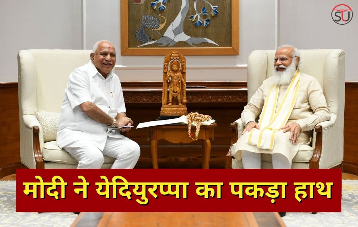 मोदी ने येदियुरप्पा का पकड़ा हाथ , 80 साल के येदियुरप्पा की 500 मठों पर पकड़