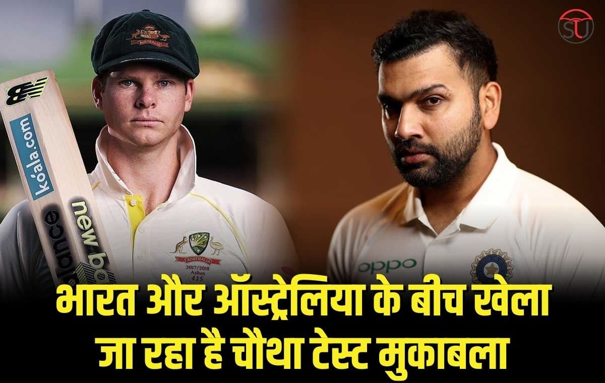 IND Vs AUS: लंच तक ऑस्ट्रेलिया ने गवाएं 2 विकेट, अश्विन और शमी को मिली 1-1 विकेट !!