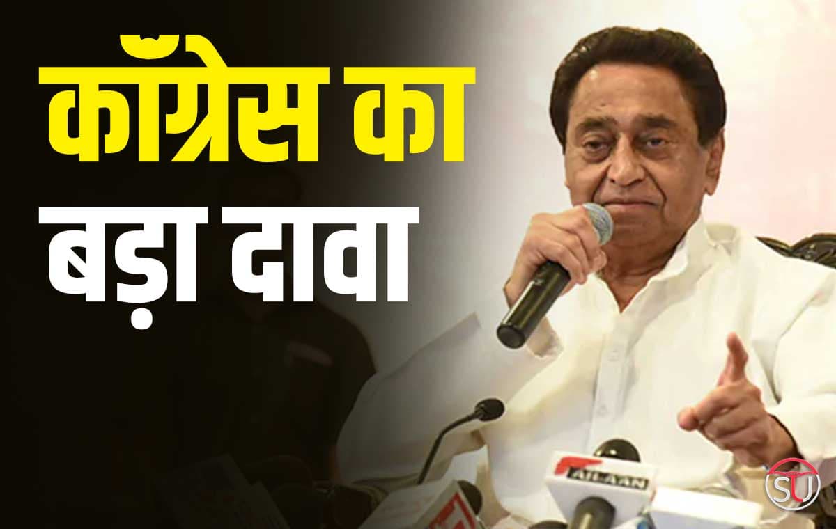 Gas Cylinder: कॉंग्रेस का बड़ा दावा- 2024 में अगर हमारी सरकार बनी, तो घरेलु गैस cylinder का दाम 500 रुपये से अधिक नहीं होगा।
