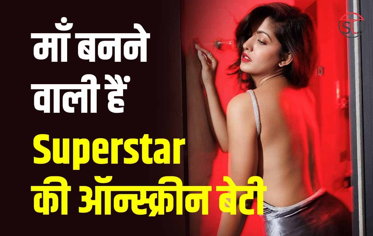 Ishita Dutta: माँ बनने वाली हैं Ajay Devgan की ऑन्स्क्रीन बेटी, वीडियो हो रहा वायरल