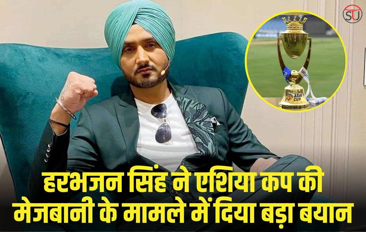 जब Pakistan में वहां के लोग सुरक्षित नहीं, तो भारत वहां क्यूँ Asia Cup 2023 खेलने जाए, हरभजन सिंह ने PCB को लताडा !!