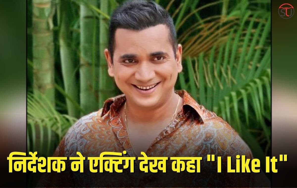 Saanand Verma कभी ऑडिशन के लिए किया पैदल सफर आज खुदकी कई लग्जरी कारें