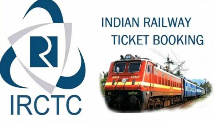 IRCTC Ask Disha 2.0 से बोलने से टिकट होगा बुक, जानें पूरी जानकारी...