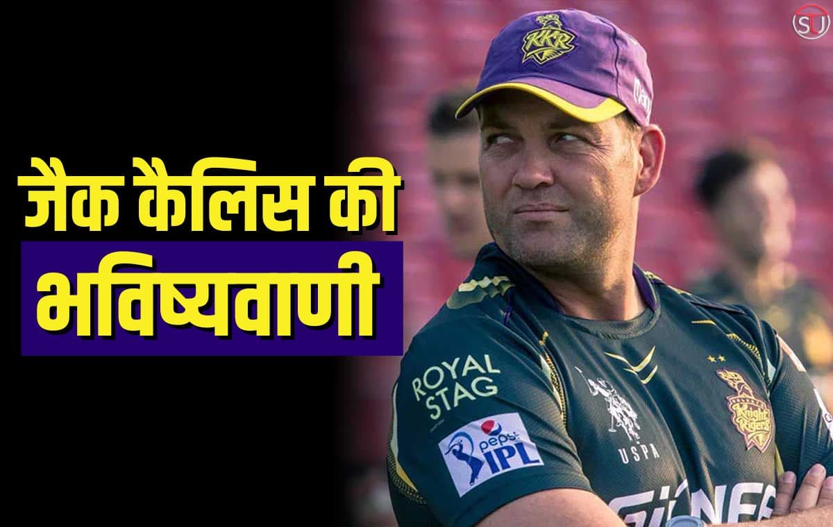 IPL 2023: इस बार नया टीम बनेगा चैंपियन, पूर्व ऑलराउंडर की भविष्यवाणी