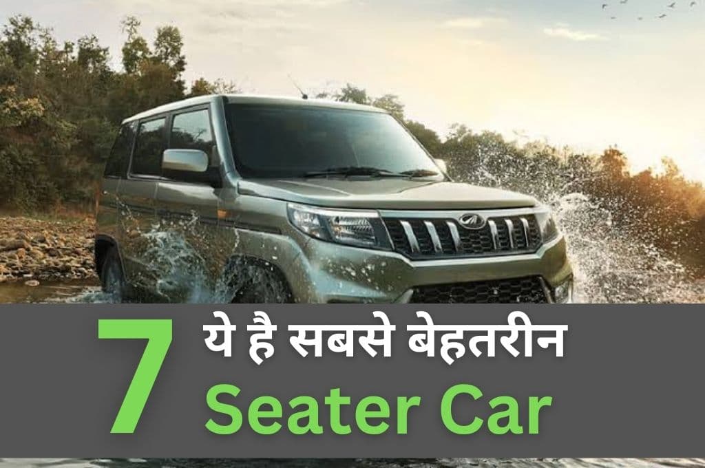 Innova और Ertiga को नहीं, सबसे ज्यादा लोग खरीदते हैं इस 7 Seater Car को, जानिए क्या है इसकी खासियत