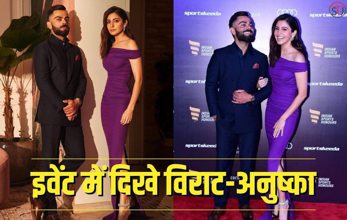 IPL 2023: Dior Fall इवेंट में दिखे विराट-अनुष्का, वायरल हुआ VIDEO