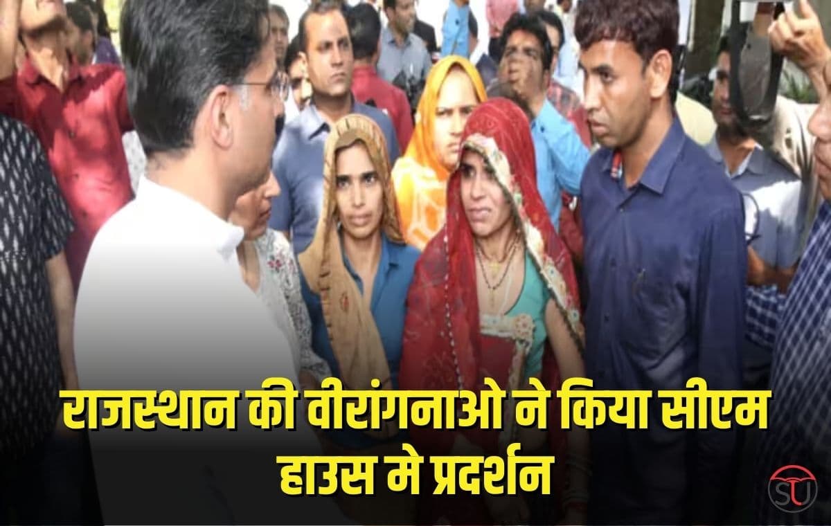 राजस्थान की वीरांगनाए पहुंची CM Ashok Gehlot के आवास, पुलिस ने रोका रास्ता