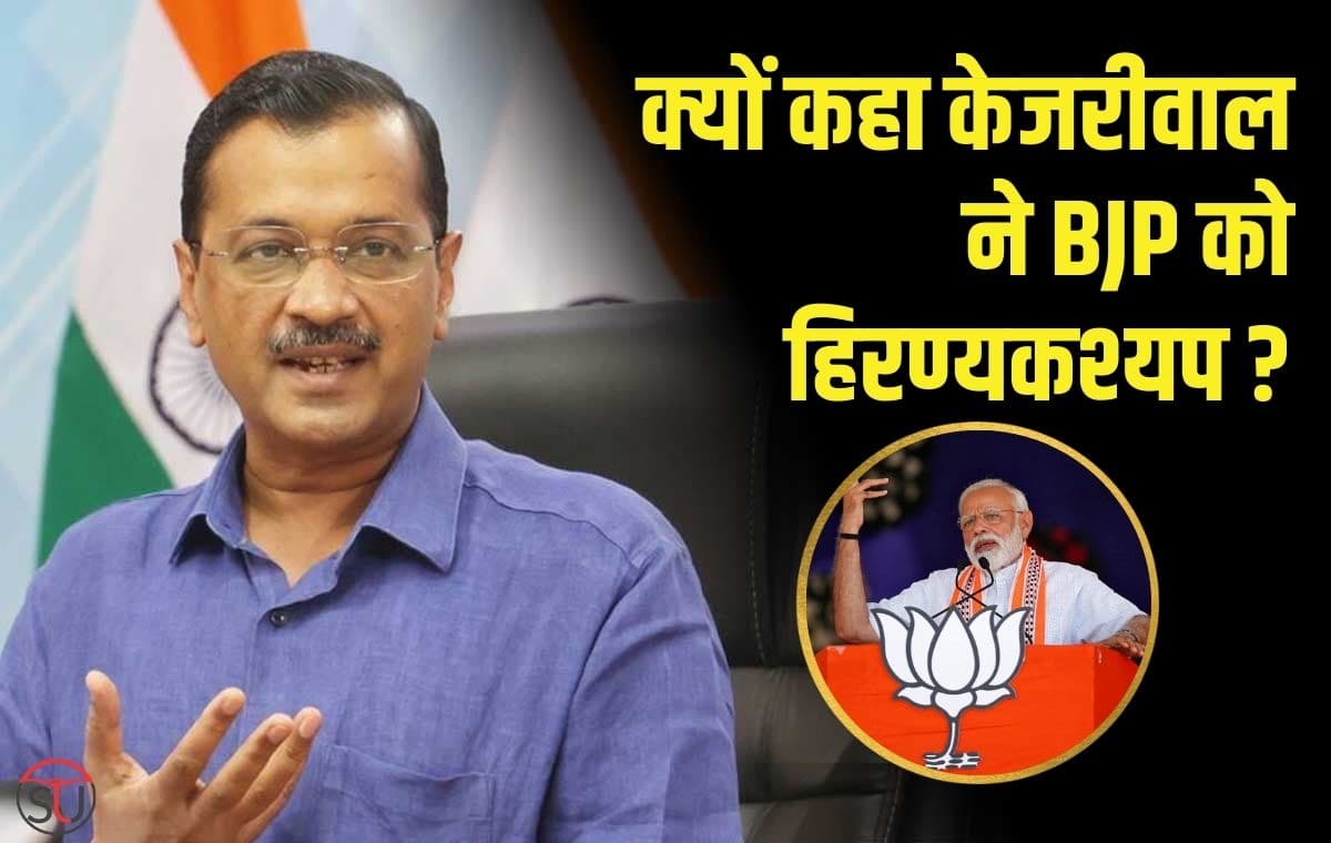 बीजेपी ने किया Manish Sisodiya पर हमला, घोटालेबाज कहकर किया पोस्टर जारी, केजरीवाल ने भी किया पलटवार