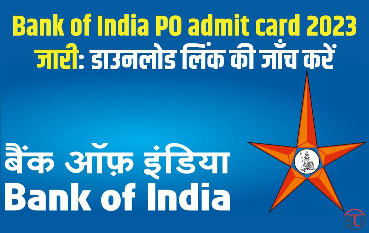 Bank of India PO admit card 2023 जारी: डाउनलोड लिंक की जाँच करें