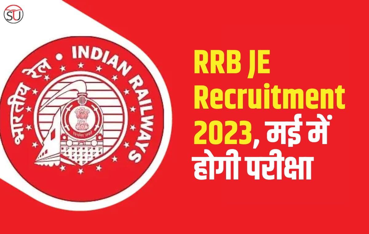 RRB JE Recruitment 2023, मई में होगी परीक्षा