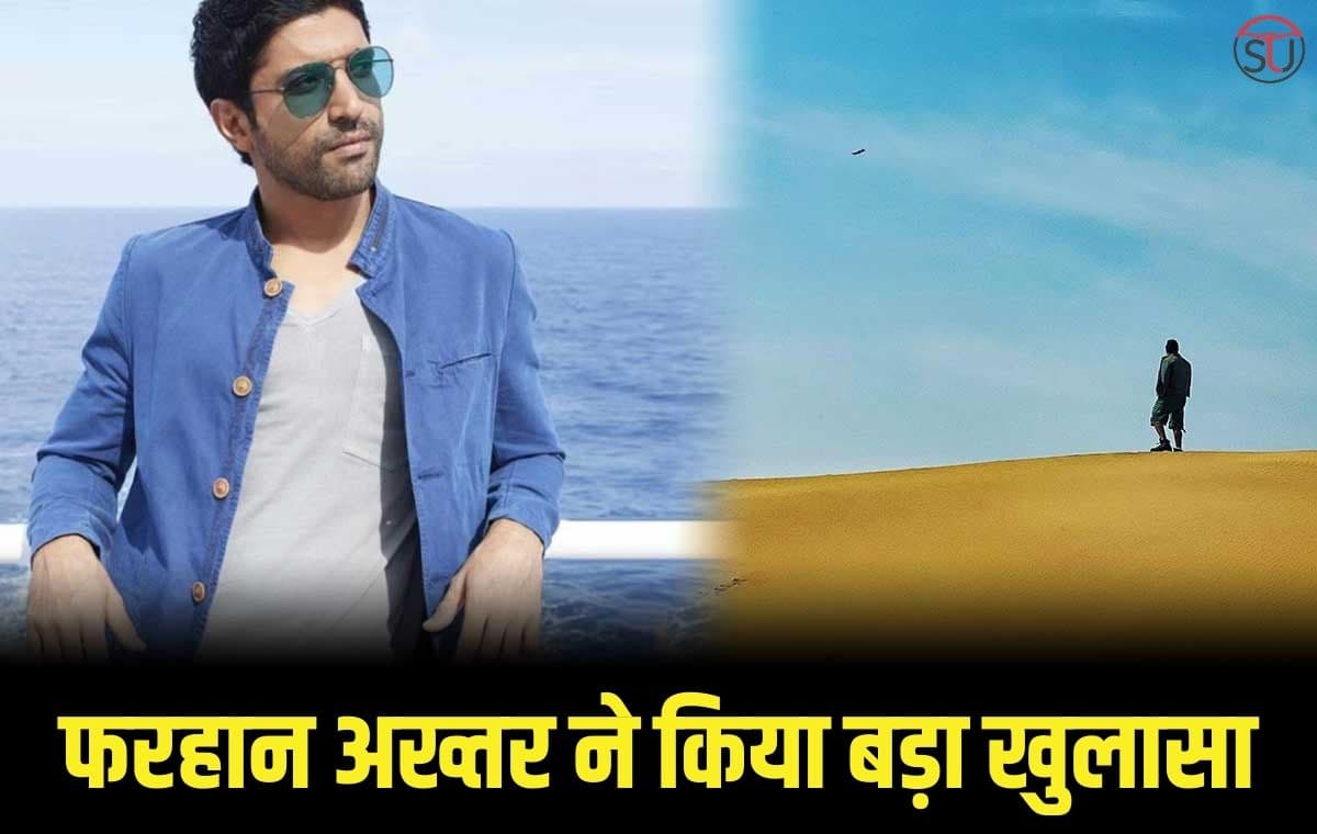 Jee Le Zaraa Update: फरहान अख्तर ने इन तीन अभिनेत्रियों को लेकर किया बड़ा खुलासा