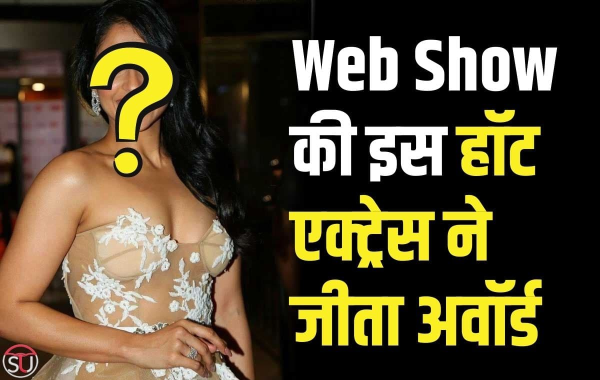 Regina Cassandra Award Winner: Web Show के लिए इस अदाकारा को मिला Disruptive Star Of The Year का खिताब